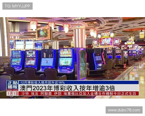 探索澳门新彩投注网官网：畅享精彩博彩体验